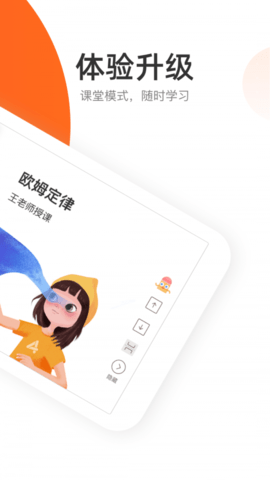 好分数4.30.2
