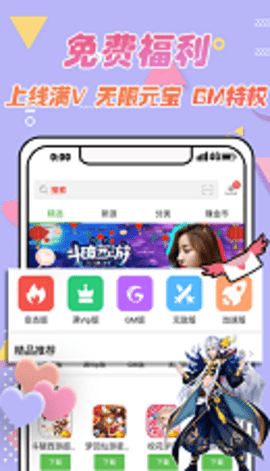 爱趣游戏