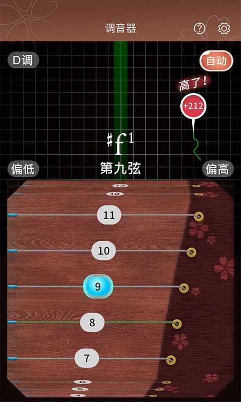 啼莺古筝调音器