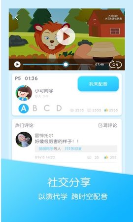 可瀚学堂