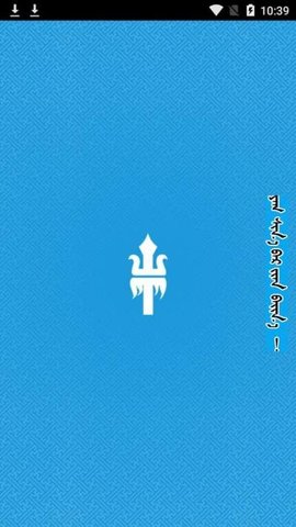 TengerTal（天堂草原音乐网蒙语版）