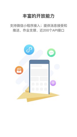 i国网