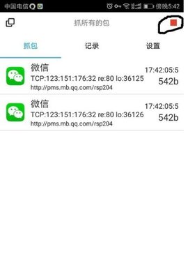 NetCapture
