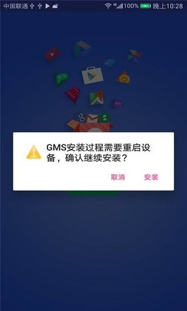 GMSinstaller