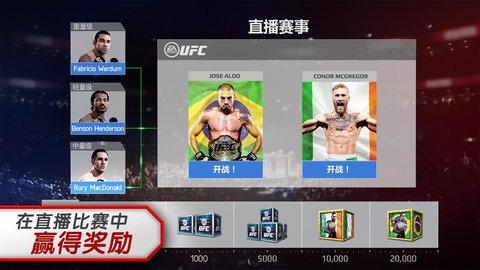 UFCapp