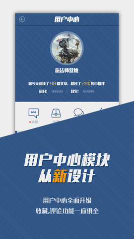 旅法师营地最新版