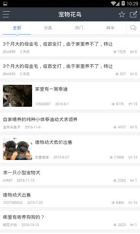天门社区