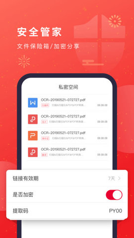 猫图鹰扫描仪