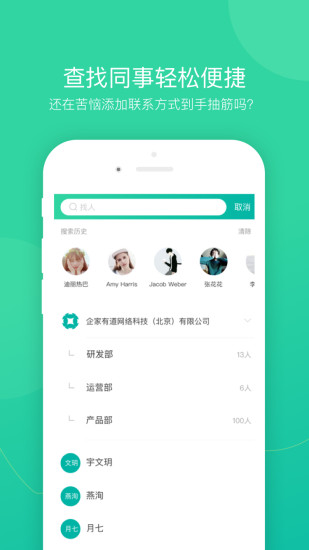 HalaRy（薪人薪事）