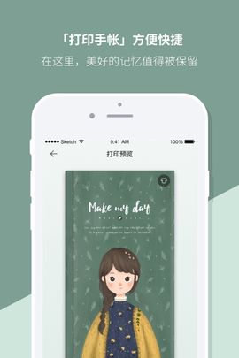 Mori Journal（Mori手帐）