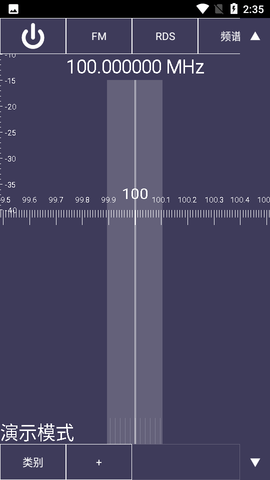SDRTouch汉化版