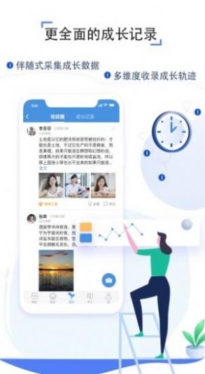 豫教通v6.2.4