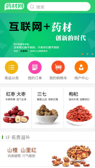 药通网