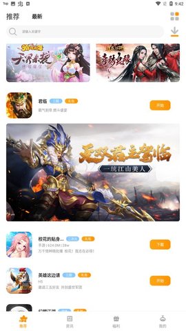 奇触玩v1.3.1