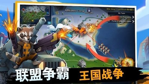 战争与冲突（Clash of Wars Mobile）