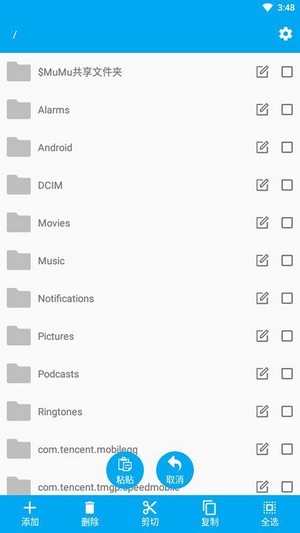 File Manager