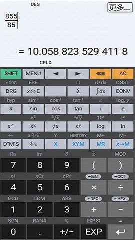HiPER Calc Pro（艾泰计算器POR版）