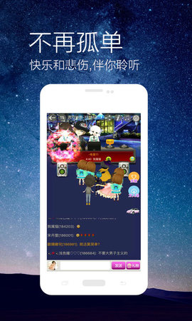 全民DJ