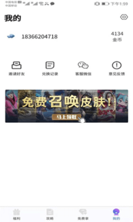 拇指吧v1.0.0
