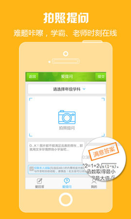 菁优网v4.6.5