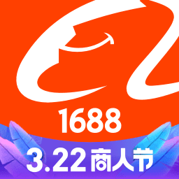 阿里巴巴app