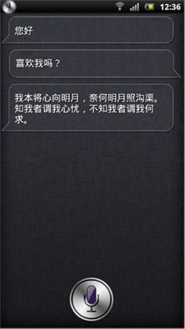 Siri最新版