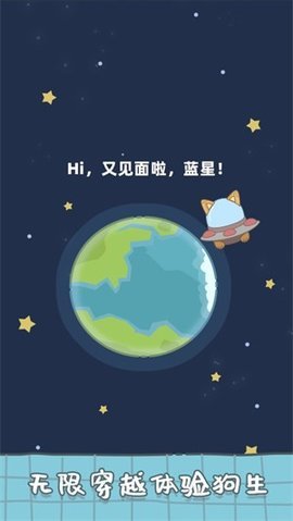 球球很迷