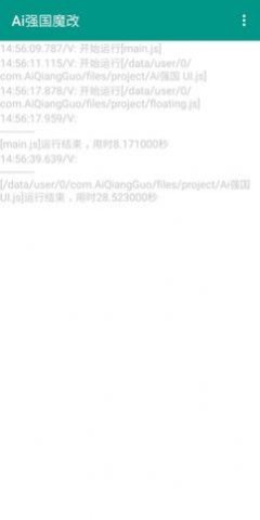 宋辞Ai强国