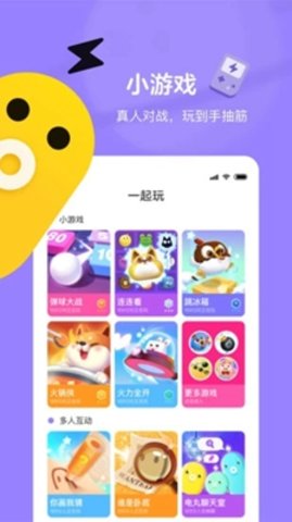 快手小游戏v3.10.20