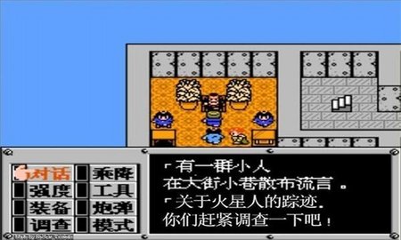 ZZGL（重装机兵）