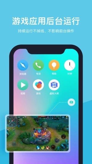 手机小窗口悬浮