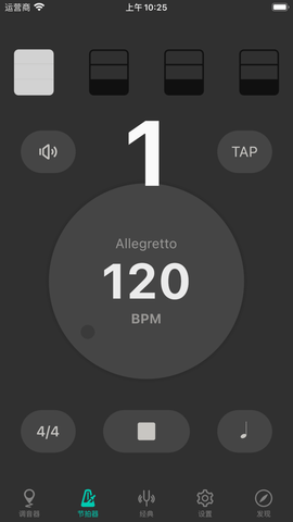 Erhu Tuner（二胡调音大师）