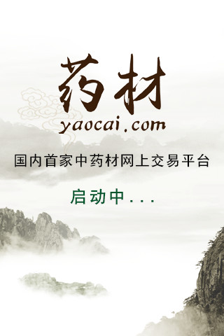 药通网