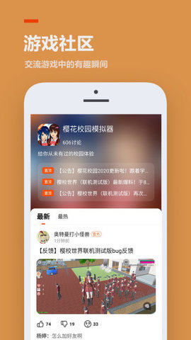 233游戏乐园v2.64.0.1