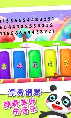 儿童宝宝早教弹钢琴