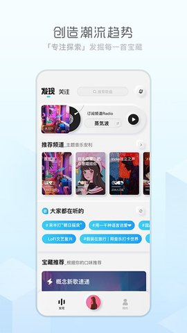 酷狗概念版2.4.21