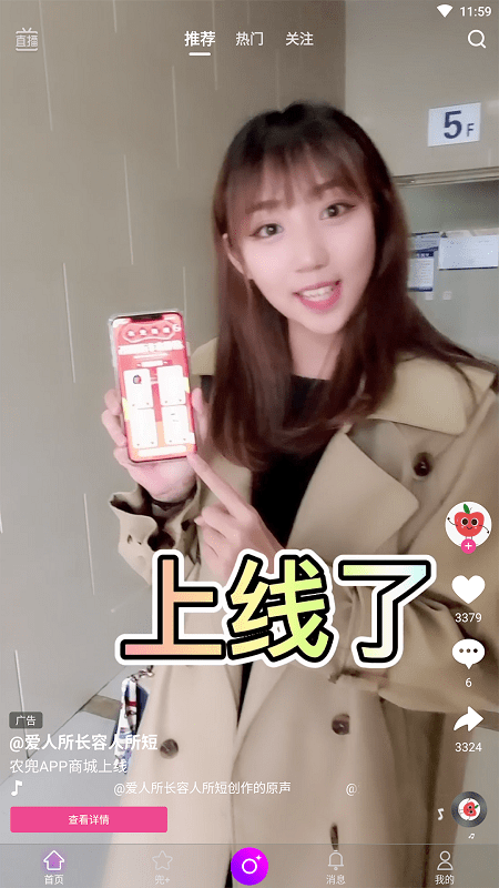 农兜