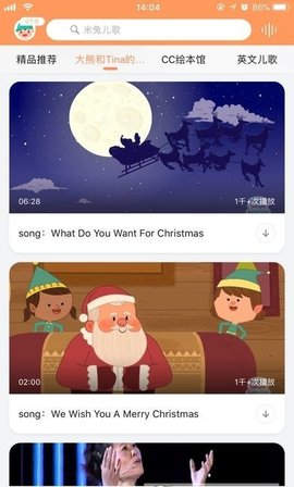 故事云