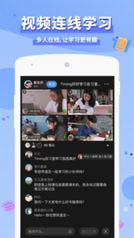 Timing8.0.4