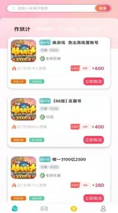739游戏