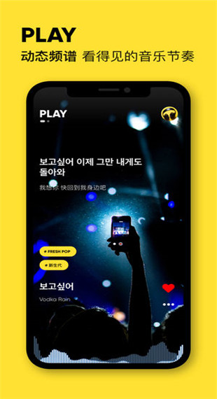 MOO音乐2.5.0.4