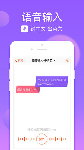 Keyboard For Iphone