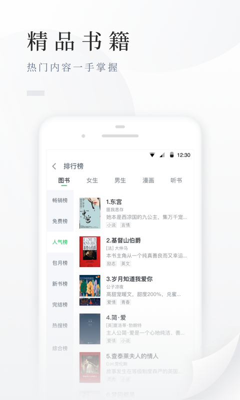 百度阅读7.9.5.0