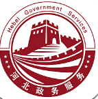 冀时办v3.1.0