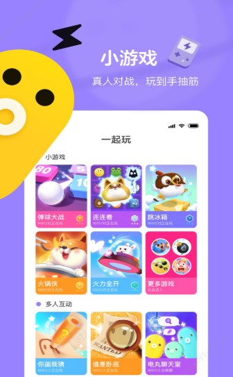 快手小游戏3.11.6