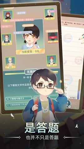 secondlife 2（当代人生）