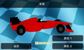 Formula Car Racing 2019