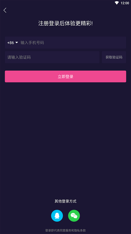 农兜