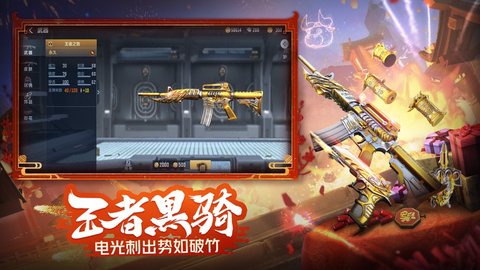 穿越火线枪战王者韩服