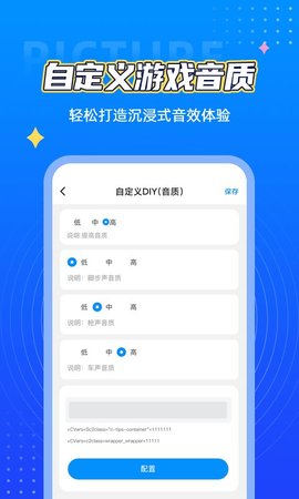 lumnytool最新版